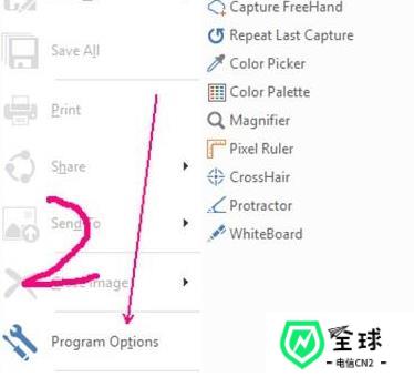 windows picpick如何设置中文