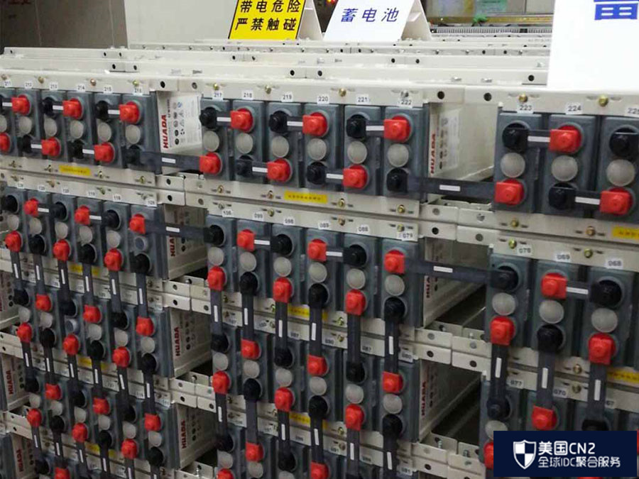 广州电信人民中数据中心备用电池组