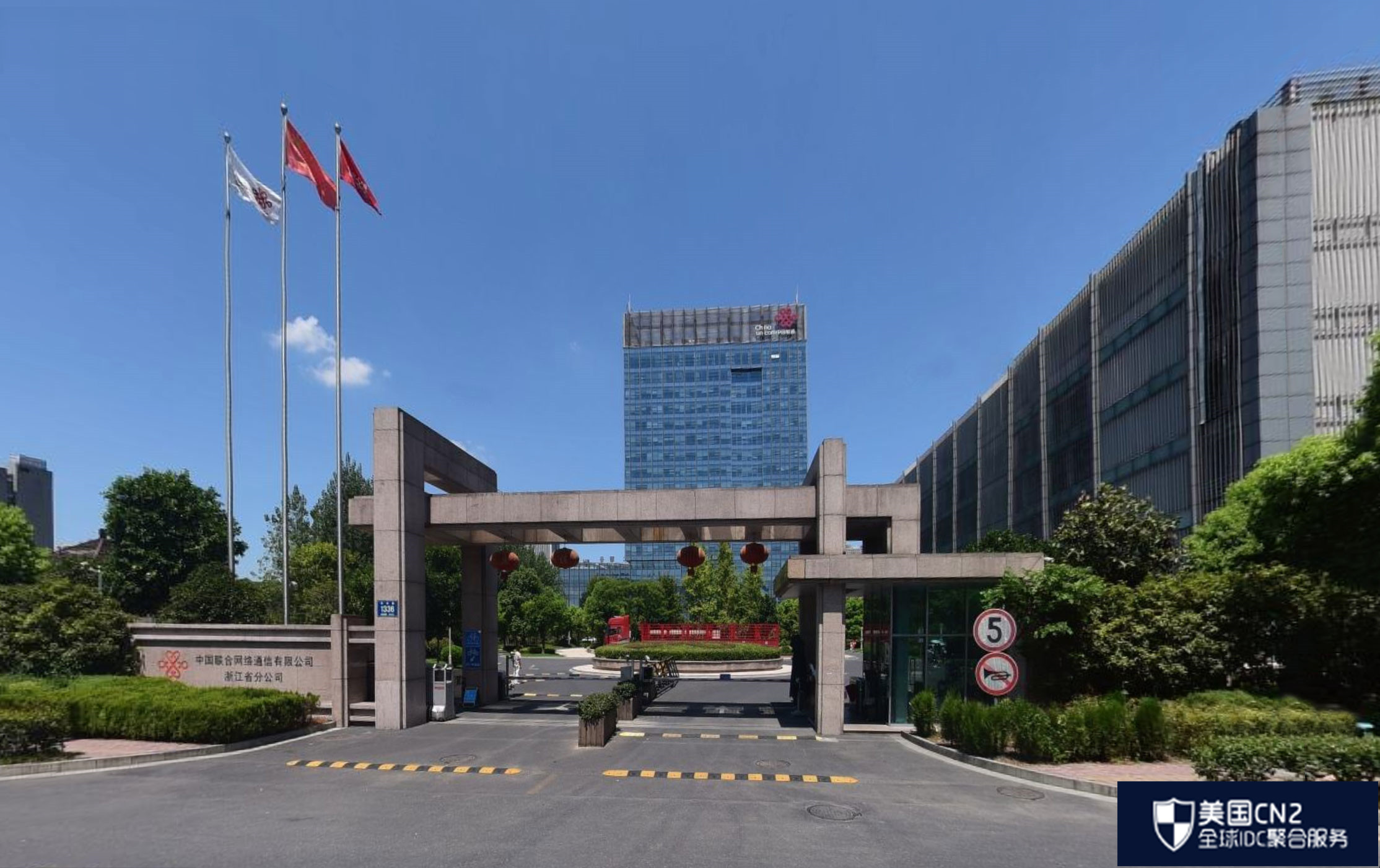 杭州联通数据中心大楼实景图